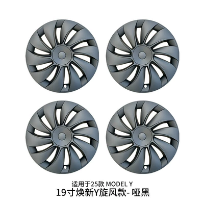 2026 Tesla Model Y | Hub cover - new-model-y-19inch-glossy-cyclone-matte-black60