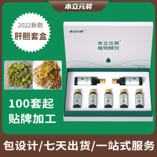 ���ؼӏ�������Ժ��đֲ��ͺϽ������Т��ԭҺoem�N�ƴ��ӹ�