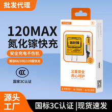 ���l3C�J�C�W���^���b�m���A��66/100/120MAX����扳���������