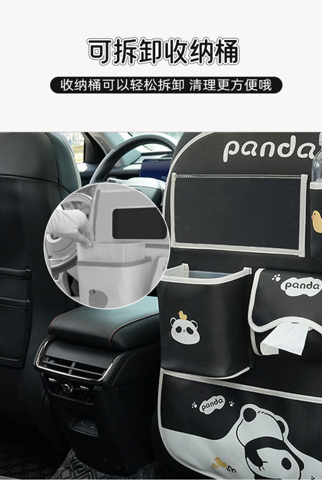 Car Seat Back Storage Bag Hanging Bag Car Seat Back Anti-Kick Pad Multifunctional Car Rear Seat Storage Bag