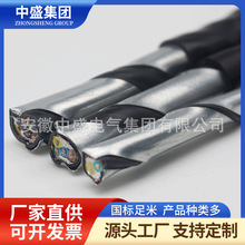 ȼ䓎zbӋC|ZR-DJYPVRP22 3*2*1.5