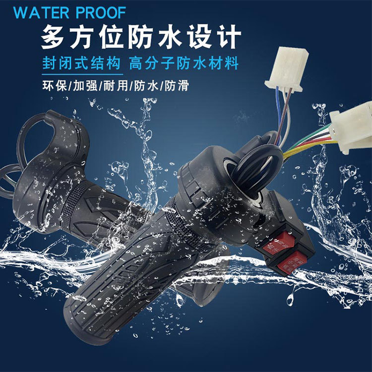 Electric Bicycle Throttle Handle, Electric Scooter Speed Controller, Accelerator Handle, Tricycle Reverse Gear Three-Speed Throttle Handle