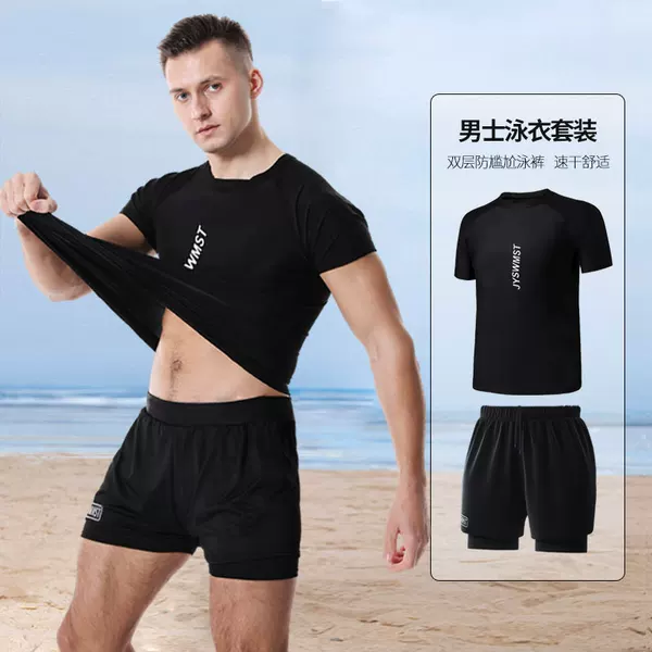 Swimwear Men's Swimsuit Set 2023 New Men's Large Size Swimming Trunks Hot Spring Top Men's Swimming Trunks Anti-embarrassment