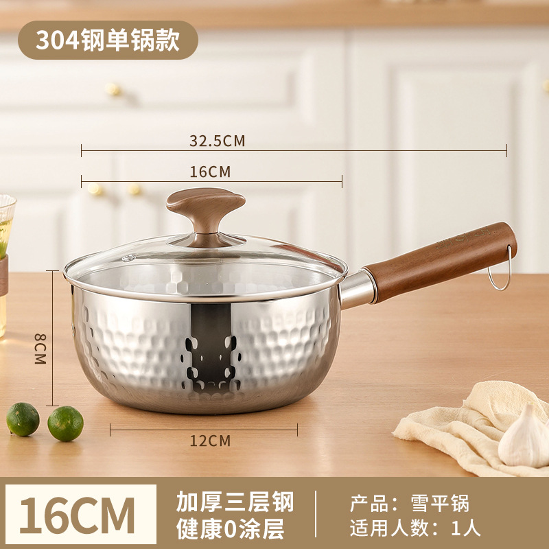 [304 복합강 - 튀김 및 요리용 범용] 16cm 뚜껑 포함 (실중량 0.9kg )