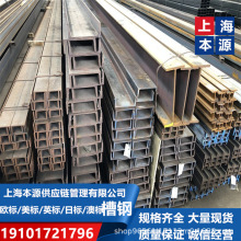 EN10034标准欧标槽钢UPN100S355J2高材质仓库实拍产品图片