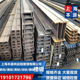 EN10034标准欧标槽钢UPN100S355J2高材质仓库实拍产品图片