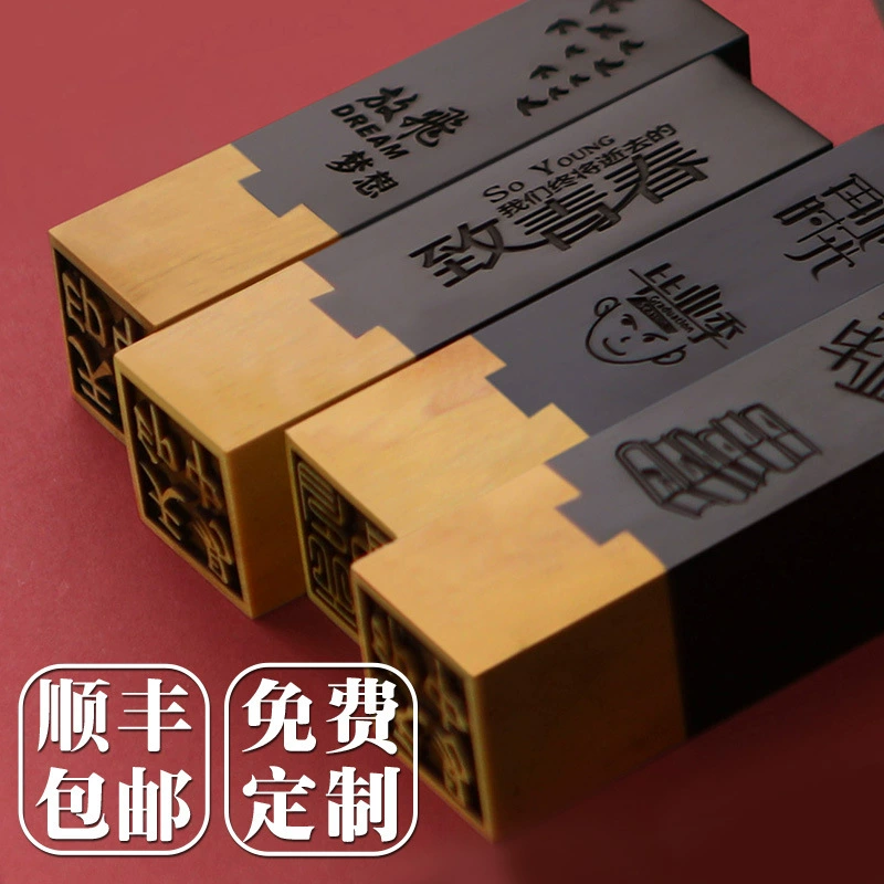 Каллиграфия ассоциации выпускников, выгравированная именами одноклассников, коллекция книг, подарочный логотип, каллиграфия и резьба по печати в традиционном китайском стиле живописи.