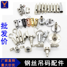 钢丝绳吊码 圆盘码活动码拉力头 玻璃广告牌吊装灯具吊绳挂画配件