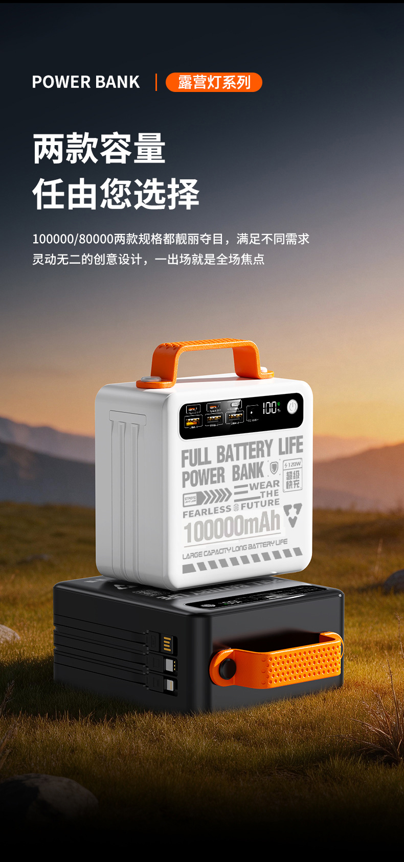 22.5W Super-Schnellladegerät, Powerbank mit großer Kapazität 100000mAh, integriertes Kabel, 3C-zertifiziert, mobiles Ladegerät für den internationalen Einsatz