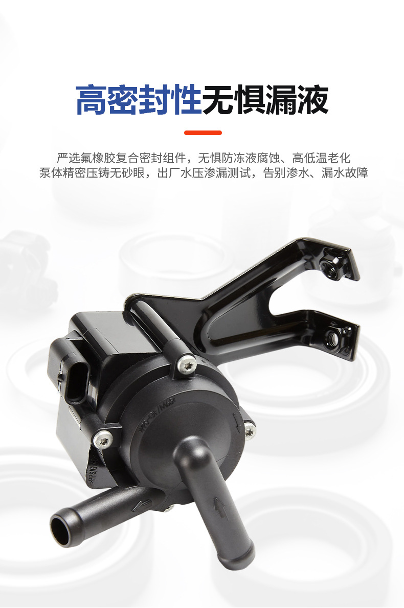 The Cooling Water Pump Is Suitable for 11517629916 Automotive Air Conditioning Submersible Pump Circulation System Engine Water Pumping