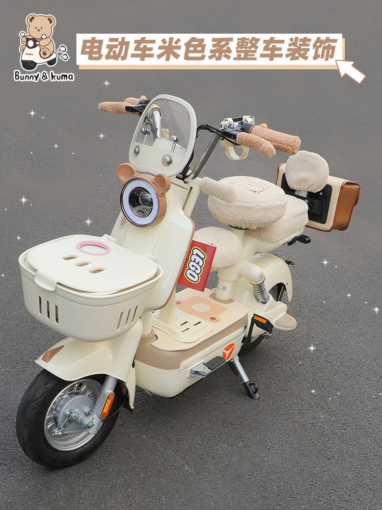 Decoración de automóviles eléctricos, accesorios lindos para Yardi Modern Emma Yuan Cosmos accesorios, cubierta de cojín de gancho