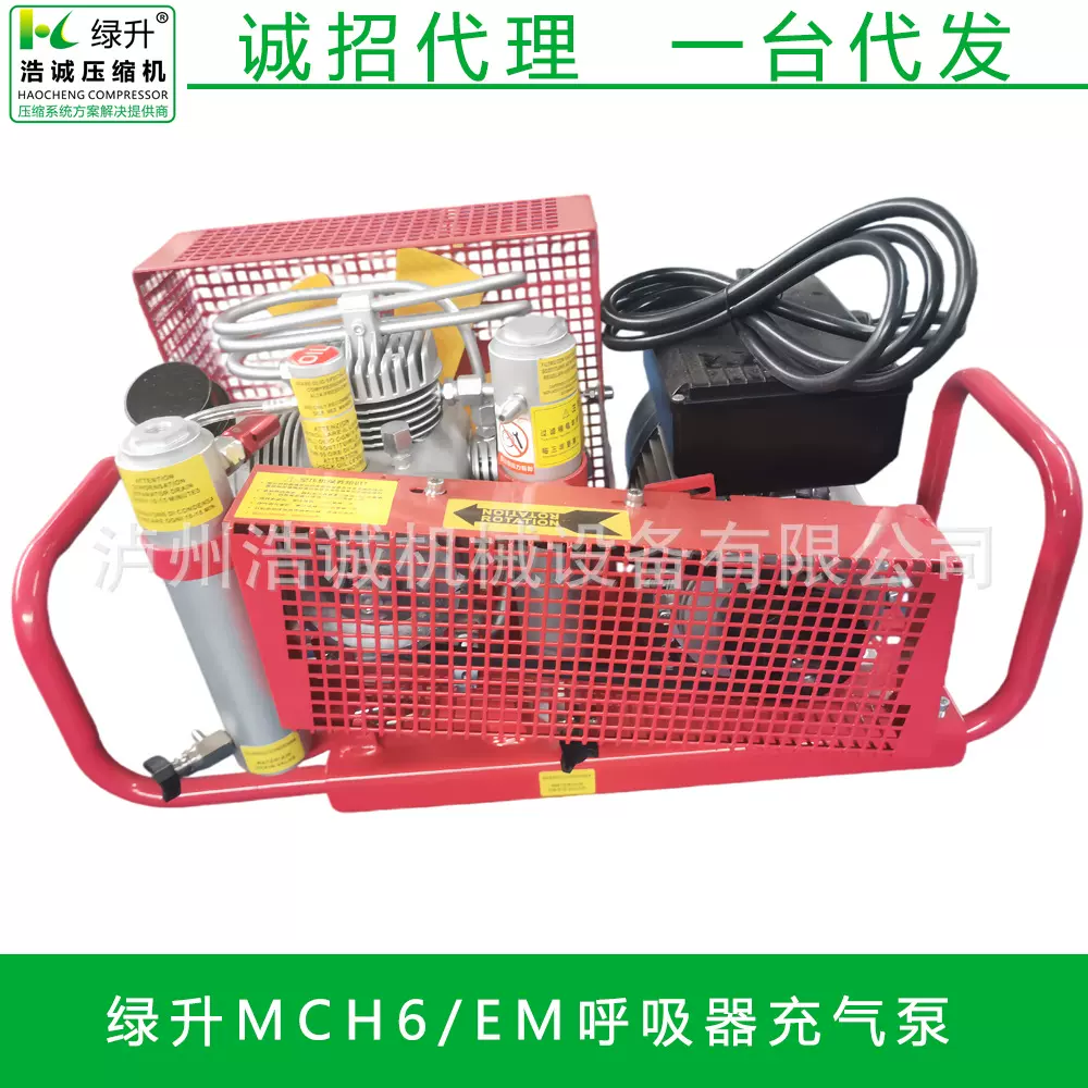 为环境而生：MCH6/EM空压机保障关键任务呼吸空气供应