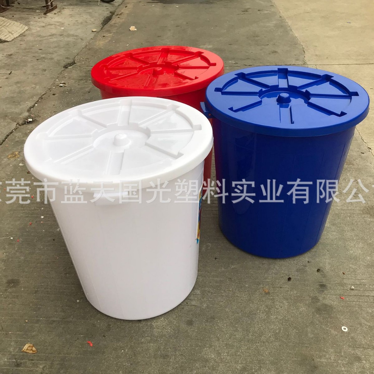 带盖带铁耳塑料周转桶 200升塑料大白桶 塑料圆桶 塑料桶