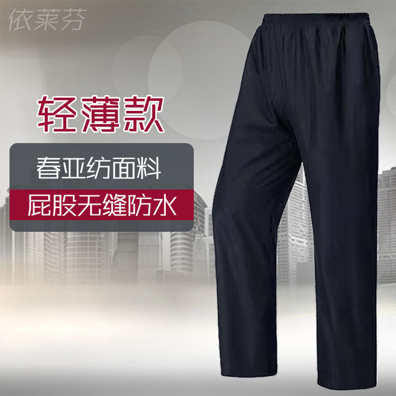 Pantalones de lluvia impermeables para hombres y mujeres, ciclismo de la parte inferior del cuerpo, comida para llevar, a prueba de viento, impermeable, de doble capa, engrosado, resistente al desgaste, transpirable, senderismo al aire libre