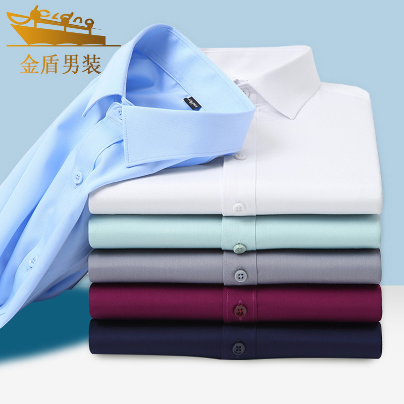 Jindun Men's Shirt Long-sleeved Bamboo Fiber Elastic Slim-fit Business Dress Professional Tooling Customized White Shirt Non-ironing