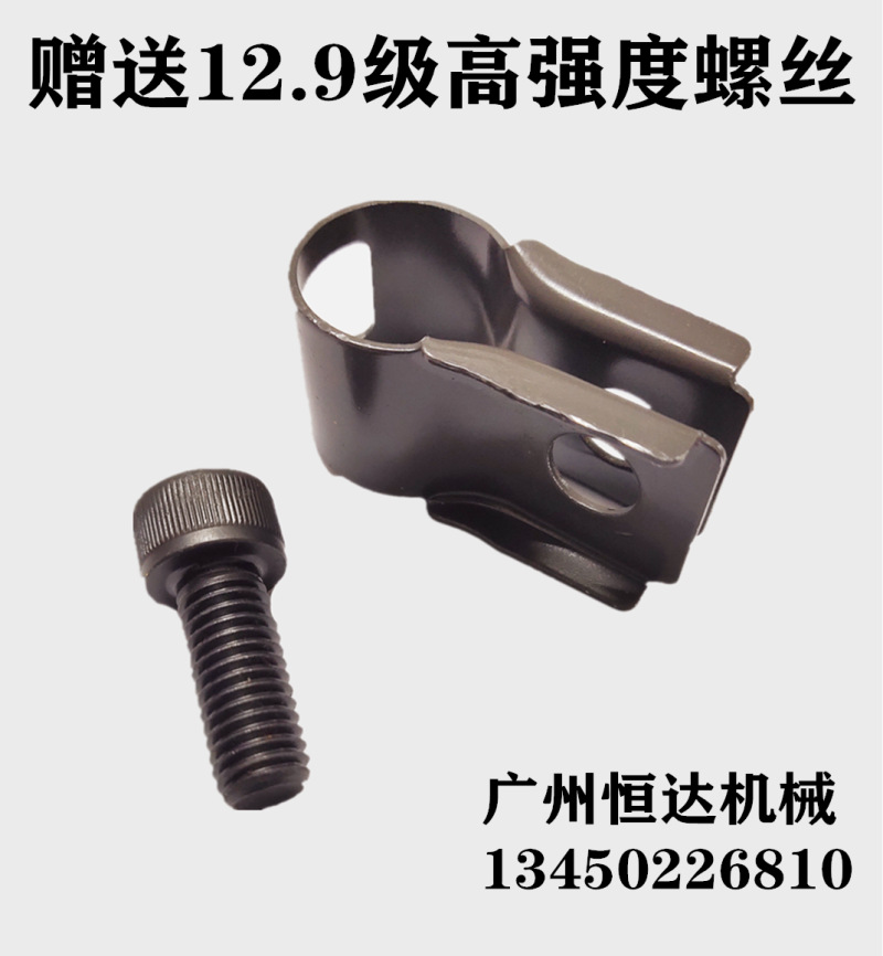 挖掘机配件XE55/60 65/75/85D大臂油管夹油缸管卡4分铁管卡箍