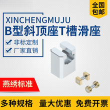 Y41Bģ��B��б���T�ۻ��� б��b�û���о�M��B�����\���_���l��