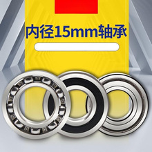 ����ھ�15mm����ͺŴ�ȫ�Ǳ���� 15267 15268 ���г����