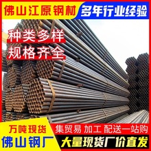 �V�|��܈����SPCC�ͺϽ𺸹ܙCе�Y����DN32����֧�ֶ��Ʈ��հl؛