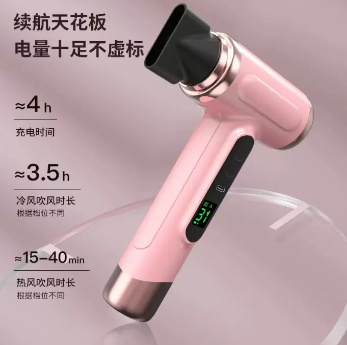 新款无线吹风机家用大功率电吹风小功率宿舍吹风筒蓝光懒人负离子