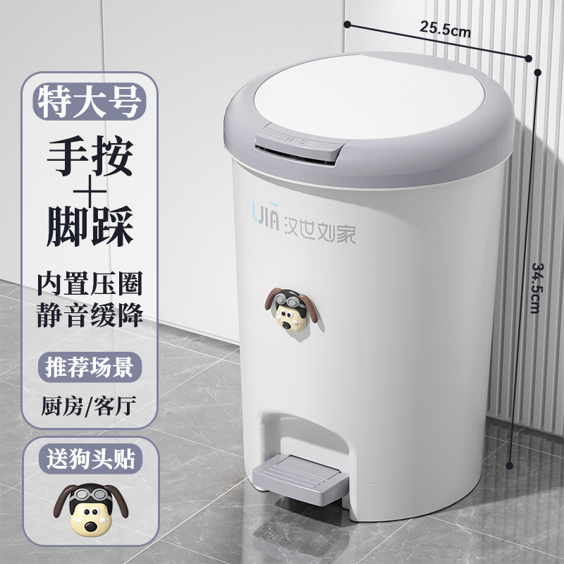 新款垃圾桶家用带盖脚踩卫生间厕所厨房客厅卧室脚踏式大容量纸篓|undefined