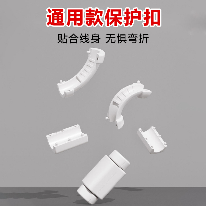 厂家批发数据线保护套安卓vivo充电器通用防折断数据线头咬线器