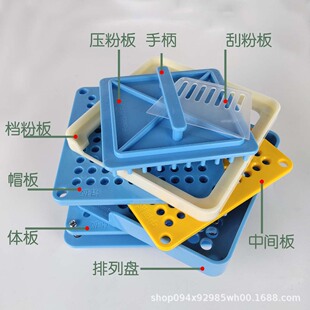Blue capsule board 100 holes 1# upgraded capsule filling board batch filling capsule filling device powder direct sales