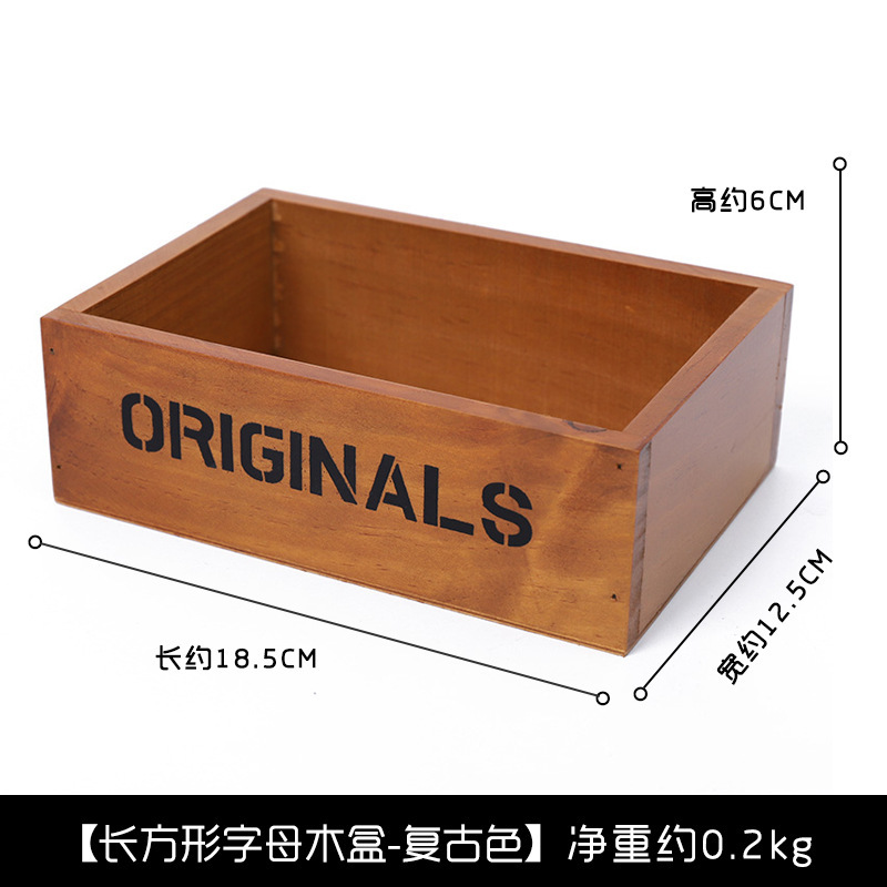 레트로 컬러 직사각형 수납 나무 상자