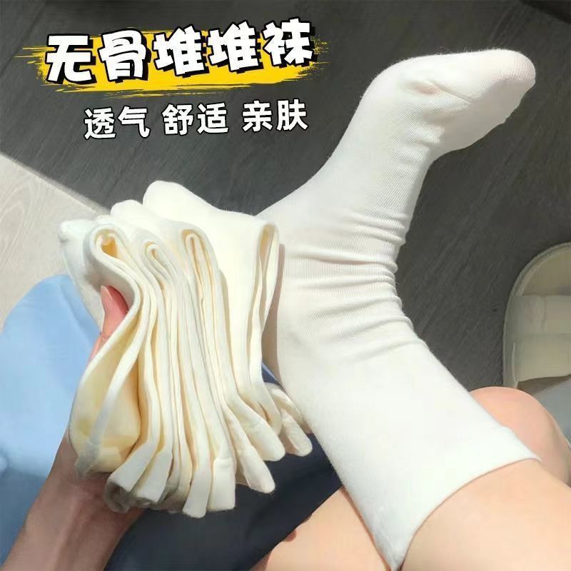 小紅書同款無骨襪子月子日系學院風中筒棉襪秋冬季白色ins堆堆襪