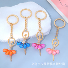 跳舞女孩挂件diy饰品配件可爱水钻 芭蕾舞女孩汽车钥匙扣礼品