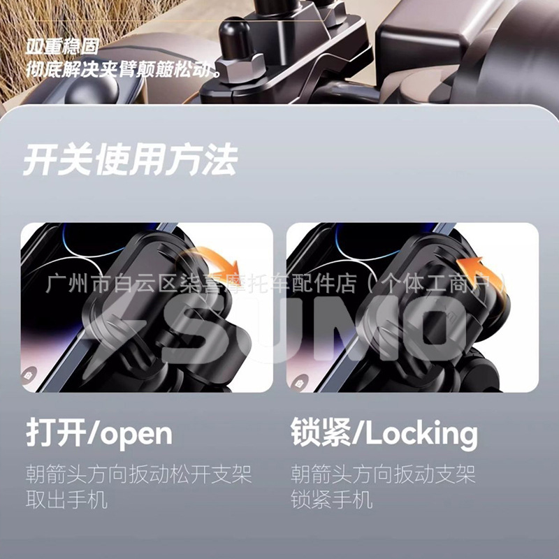 Multifunctional Balance Bar No. 9 M5 Xiaoniu Nxt Fxt Fx Wind Speed Multifunctional Expansion Mobile Phone Holder Accessories