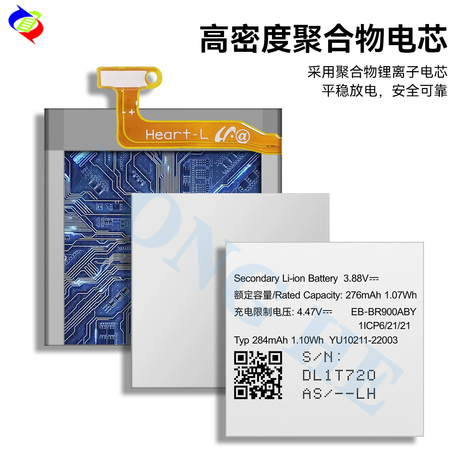 Совместимая батарея для часов Samsung, варианты 1/2/2, 4/5/6