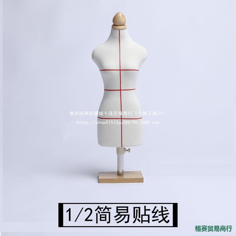 Mini Mannequin for 3D Cutting, Student Mannequin, Model Mannequin, Cat-Shaped Display for Clothing Design, Desktop Cutting Mannequin