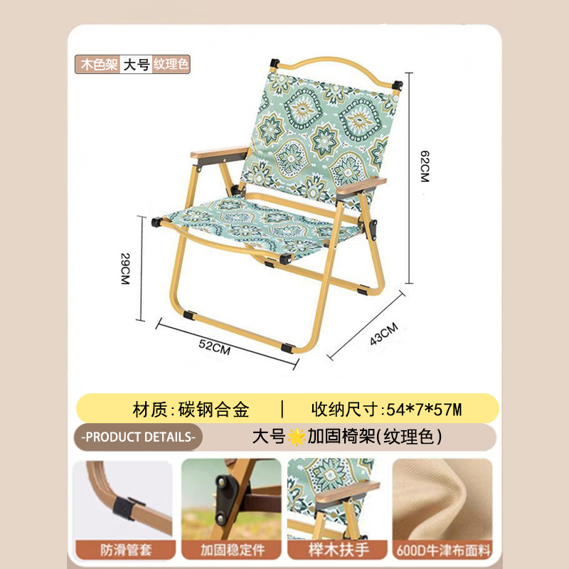 Silla plegable para acampar al aire libre, directamente de fábrica, equipo portátil para comedor, para puestos de venta, silla de playa para acampar