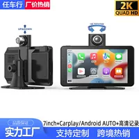 7inch Carplay Android Авто проекция экрана заднего вида Bluetooth FM-передача навигация 2K регистратор вождения
