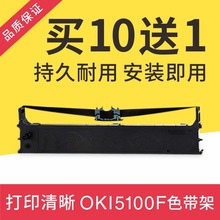 �m��OKI 5100Fɫ���� 5150FS ML5200F 5500 7000F 7700F OKI5200