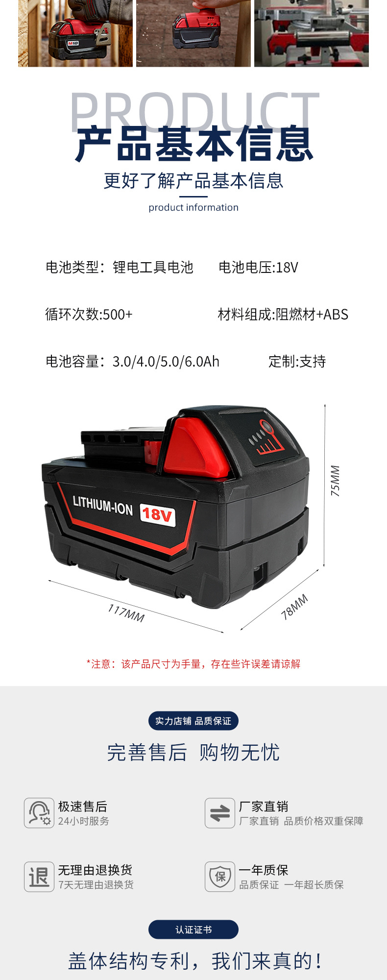 米沃奇10芯-中性标_06