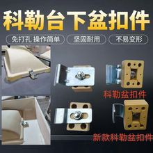 ̨���茣�ÿۼ��մ���ϴĘ�谲�b�̶����۷��������ג��h
