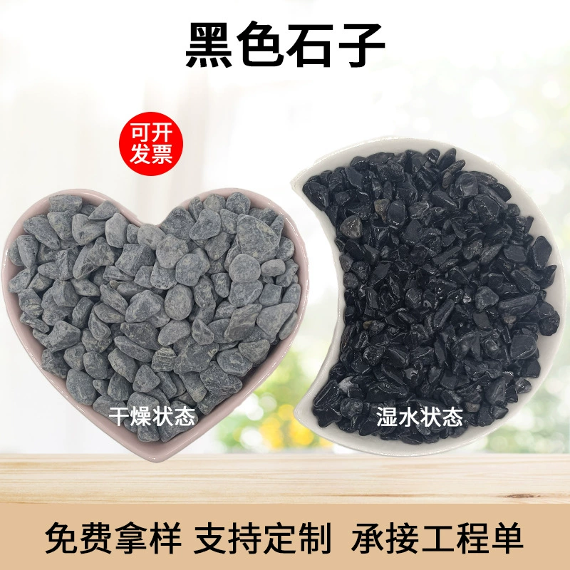 Заводская прямая черная гравия двор сухой пейзаж