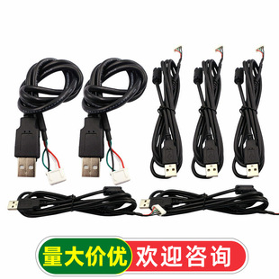 USB���|�������Ӕ�����xh2.54/ph2.0/mx1.25/sh1.0����usb�B�Ӿ�