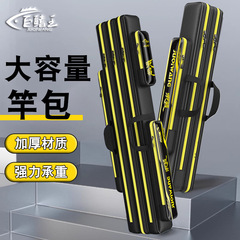 新型竿バッグ収納漁具バッグ軽便型手提げポールバッグ大容量多機能専用釣りバッグ卸売り