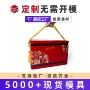 手提尺寸定制大礼包马口铁盒
