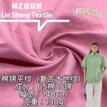 �޽�ƽ�� ���Ŵ��������130g�޽�������� ����&middot;��������ȹ����