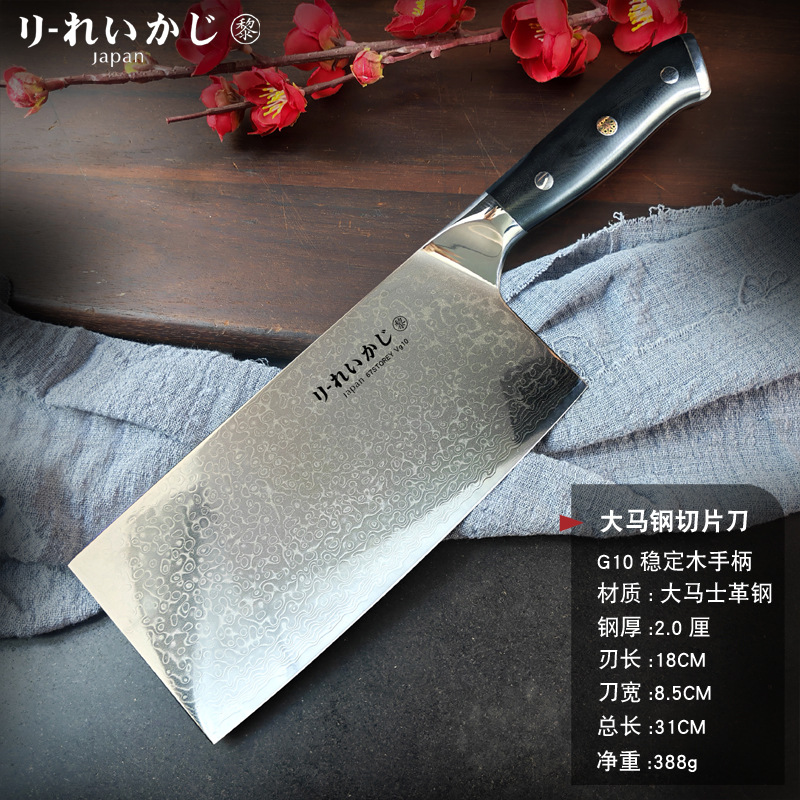 大马切片刀-数据.jpg