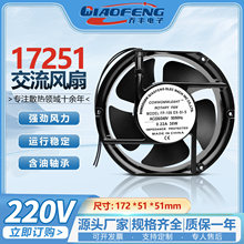 17250 17251 220V 38W FP-108-EX-S1-S/B 15CM/17CM����ɢ�ȷ���