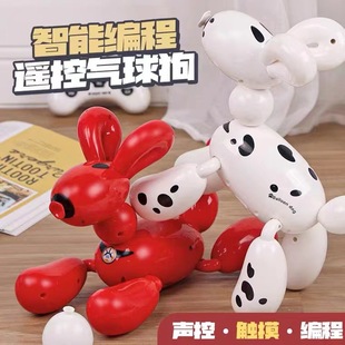 Intelligent Robot Dog Remote Control Kidsren's Toy Cat Walks and Calls Programming Stunt Electric Boy Baby Robot
