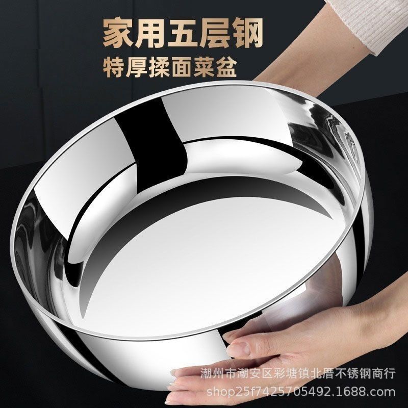 特厚不锈钢和面盆带盖家用厨房洗菜盆加厚汤锅火锅盆发面揉面盆无|undefined