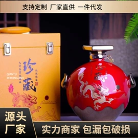 酒壶;酒具套装;陶瓷瓶