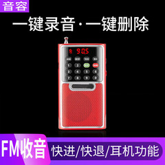 新型雅立信H01カードラジオMP3老人ミニウォークスピーカー多機能プレーヤーオーディオ
