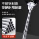 Folding braiding net stainless steel solid braiding net telescopic rod braiding net rod fishing net braiding net pocket braiding net Rod suit fishing gear